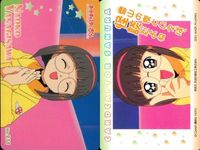 カードキャプターさくら PP カード 3枚 まとめ 木之本 桜 No 211 233 232 CC さくら クランプ CLAMP 講談社 アマダ 天田 ★裏面も参考に サムネイル 2
