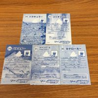 変身ヒーロー スナック カード まとめ ザ カゲスター 12 サムネイル 7
