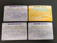 SDガンダム カードダス カード クワトロ ザビーネ アンナマリー ドレル サムネイル 2