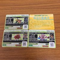 SD ガンダム カード トレカ まとめ レア 55 サムネイル 6