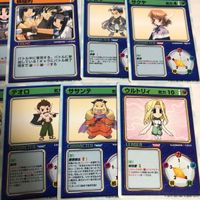 美品 うたわれるもの リーフファイト カムチャタール アルルゥ エルルゥ ウルトリィ F.C. L ソポク グラァ トウカ まとめ カード サムネイル 5