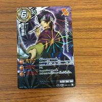 ミラクル バトル 銀魂 カード 高杉 晋助 19 サムネイル 1