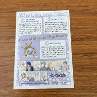 カード トレカ まとめ うたのプリンスさまっ うたプリ 一ノ瀬 トキヤ 神宮寺 レン 愛島 セシル カミュ 聖川 真斗 15 サムネイル 10