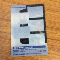 クリア カード トレカ まとめ ガンダム ベラ ロナ アイナ サハリン コジマ大隊長 53 サムネイル 8