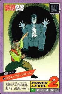 YuYu Hakusho Carddass Super Battle 76 1993 Anime Card
