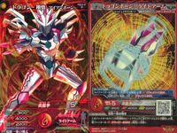 マジンボーン カード P まとめ レアメタルボーン ドラゴン・翔悟-アイアンボーン- いぼうそう キラ レア サムネイル 3
