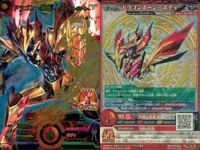 マジンボーン カード P まとめ レアメタルボーン ドラゴン・翔悟-アイアンボーン- いぼうそう キラ レア サムネイル 2