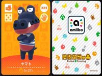あつまれ どうぶつの森 amiibo カード まとめ サム タツオ タツオ ヤマト あつ森 アミーボ サムネイル 5