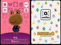 あつまれ どうぶつの森 amiibo カード まとめ サム タツオ タツオ ヤマト あつ森 アミーボ サムネイル 2