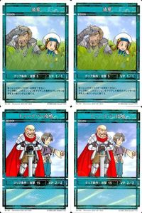 幻想水滸伝 カード コナミ KONAMI まとめ ★カードリスト参照 7 サムネイル 1
