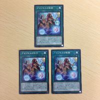 遊戯王 字レア カード トレーディングカード アマゾネスの秘術 まとめ サムネイル 2
