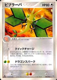 ポケモン カード まとめ 天空の覇者 ツチニン スバメ ベトベター コイル モココ アサナン ドジョッチ バネブー ビブラーバ サムネイル 10