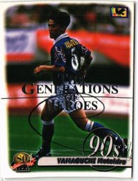 Yasuhiro Yamaguchi Autograph Soccer Card Calbee Japan