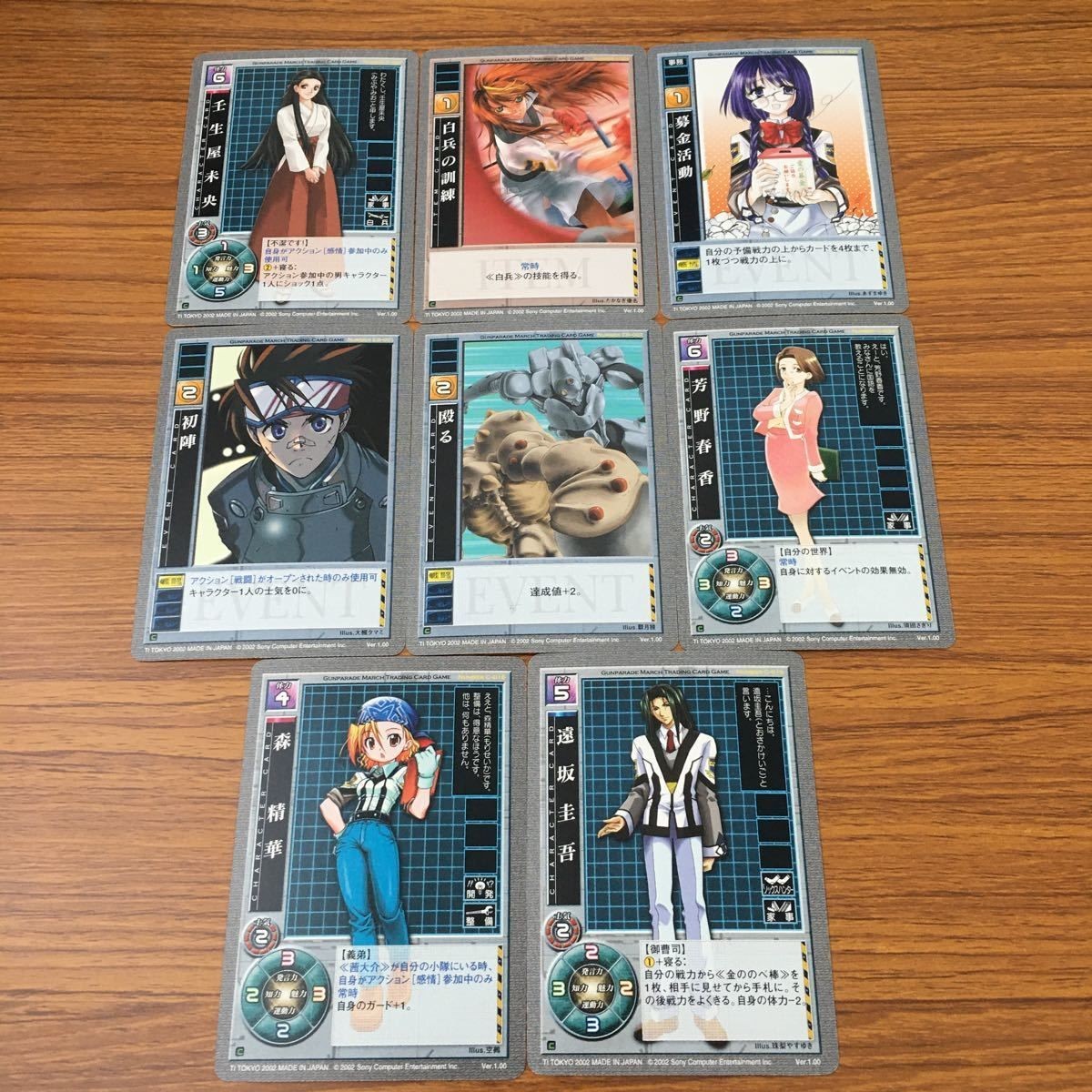 Gunparade March Card Lot Japanese Anime TCG