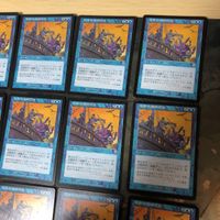 型番統一 16枚 沿岸の海賊行為 Coastal Piracy MTG 旧枠 まとめ 日本語 英語版 JP EN MMQ メルカディアン・マスクス サムネイル 3