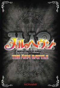 カード アルヴィス 02C-009 ウルトラレア メルヘヴン 呪いのタトゥ サムネイル 2