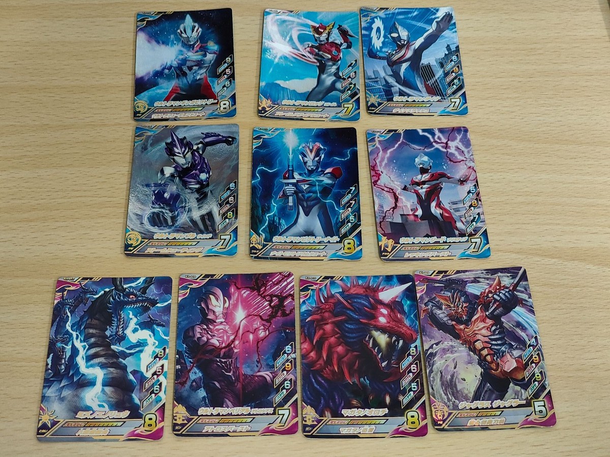 ウルトラマン フュージョンファイト カード まとめ SR ウルトラマンダイナ ロッソ フレイム ビクトリーナイト ウルトラマンブル ウインド ギンガビクトリー ジャグラス ジャグラー マガタノオロチ ウルトラマンベリアル アトロシアス