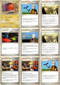ポケモン カード まとめ DP3 DP4 DP1 DP2 ビリリダマ オーキドはかせの訪問 ライバル ポケモンいれかえ ナナカマドはかせ サムネイル 1