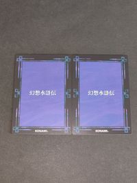 幻想水滸伝 カード カードストーリーズ オウラン 104 みきさと サムネイル 3
