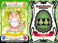 しゅごキャラ アミュレットフローカード カード なきむし crybaby 03 3 アイテム 緑 サムネイル 2
