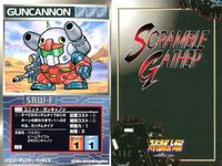 o21 スクランブルギャザー SRW スーパーロボット大戦 カード まとめ ガンイージ ホワイトベース シャア専用ゲルググ ジャオーム コア・ブースター ガンキャノン ガンタンク ラー・カイラム ホワイトベース サムネイル 7