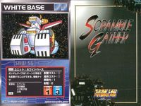 o21 スクランブルギャザー SRW スーパーロボット大戦 カード まとめ ガンイージ ホワイトベース シャア専用ゲルググ ジャオーム コア・ブースター ガンキャノン ガンタンク ラー・カイラム ホワイトベース サムネイル 10