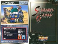 o21 スクランブルギャザー SRW スーパーロボット大戦 カード まとめ ガンイージ ホワイトベース シャア専用ゲルググ ジャオーム コア・ブースター ガンキャノン ガンタンク ラー・カイラム ホワイトベース サムネイル 8