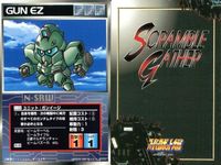 o21 スクランブルギャザー SRW スーパーロボット大戦 カード まとめ ガンイージ ホワイトベース シャア専用ゲルググ ジャオーム コア・ブースター ガンキャノン ガンタンク ラー・カイラム ホワイトベース サムネイル 2