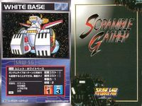 o21 スクランブルギャザー SRW スーパーロボット大戦 カード まとめ ガンイージ ホワイトベース シャア専用ゲルググ ジャオーム コア・ブースター ガンキャノン ガンタンク ラー・カイラム ホワイトベース サムネイル 3