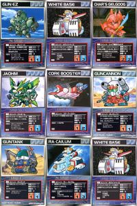 o21 スクランブルギャザー SRW スーパーロボット大戦 カード まとめ ガンイージ ホワイトベース シャア専用ゲルググ ジャオーム コア・ブースター ガンキャノン ガンタンク ラー・カイラム ホワイトベース サムネイル 1