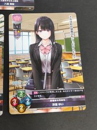 リセ P ハ尋実桜 玉依ひまり 許斐ゆい LO-5025 LO-5024 LO-5023 制服彼女 リセ オーバーチュア サムネイル 4