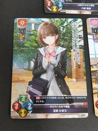 リセ P ハ尋実桜 玉依ひまり 許斐ゆい LO-5025 LO-5024 LO-5023 制服彼女 リセ オーバーチュア サムネイル 3