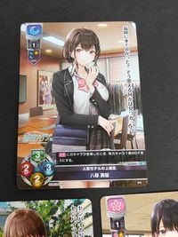 リセ P ハ尋実桜 玉依ひまり 許斐ゆい LO-5025 LO-5024 LO-5023 制服彼女 リセ オーバーチュア サムネイル 2
