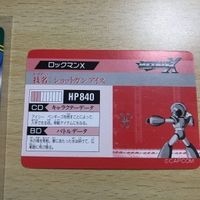 Rockman SP-5 No.33 Promo Card Error サムネイル 2