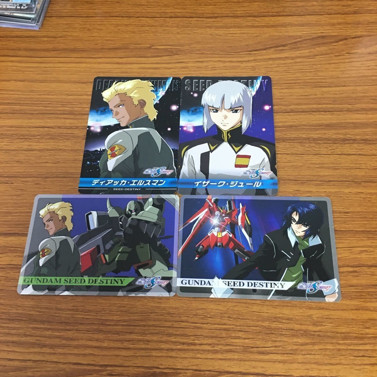 ガンダム カード トレカ まとめ 56
