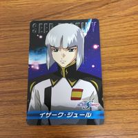 ガンダム カード トレカ まとめ 56 サムネイル 3