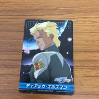 ガンダム カード トレカ まとめ 56 サムネイル 2