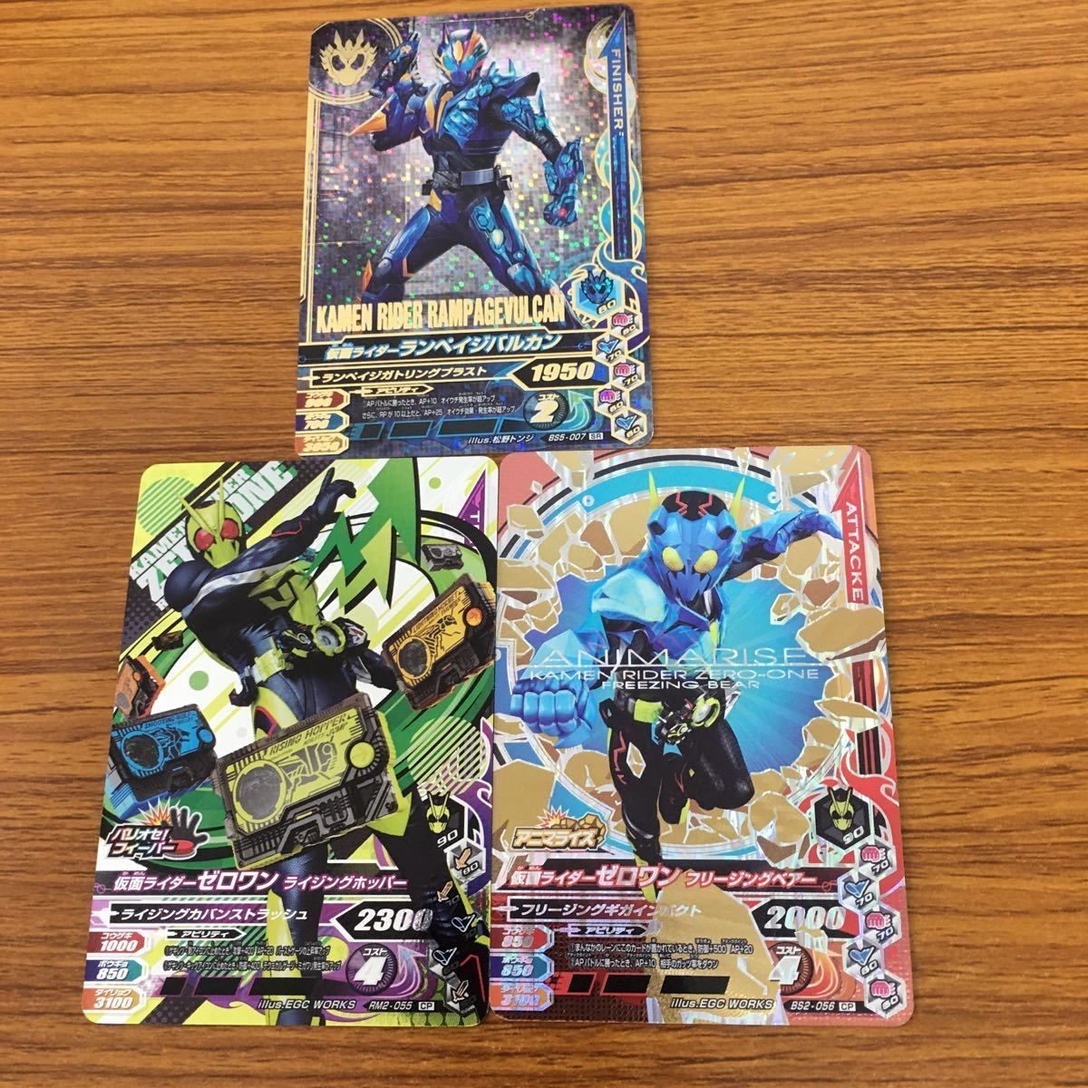 ガンバライド ライジング カード 01 まとめ ゼロワン バルカン 18