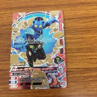 ガンバライド ライジング カード 01 まとめ ゼロワン バルカン 18 サムネイル 4