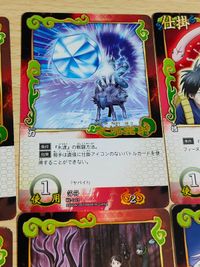 結界師 カードバトル カード まとめ 墨村良守 繁守 二月 松戸平介 脳男 字ﾚｱ サムネイル 8