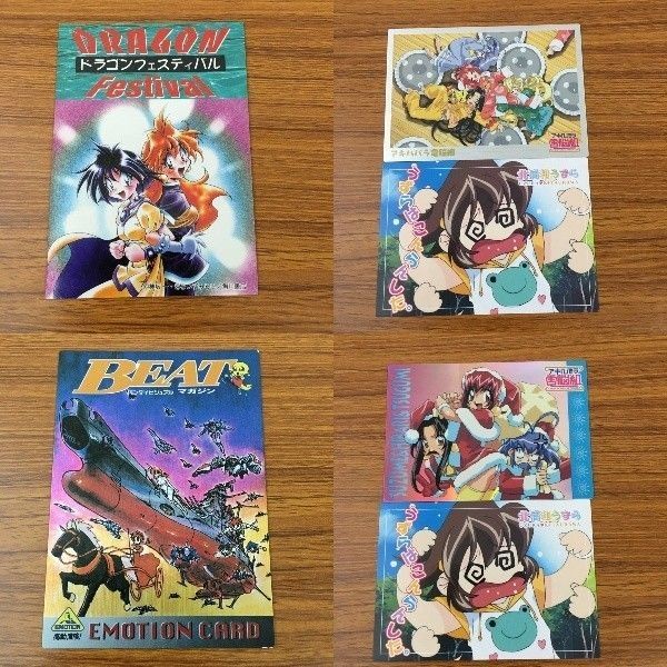 カード トレカ スレイヤーズ まとめ バンダイビジュアル ドラゴン アキハバラ BEAT フェスティバル 電脳組 マガジン