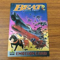 カード トレカ スレイヤーズ まとめ バンダイビジュアル ドラゴン アキハバラ BEAT フェスティバル 電脳組 マガジン サムネイル 3