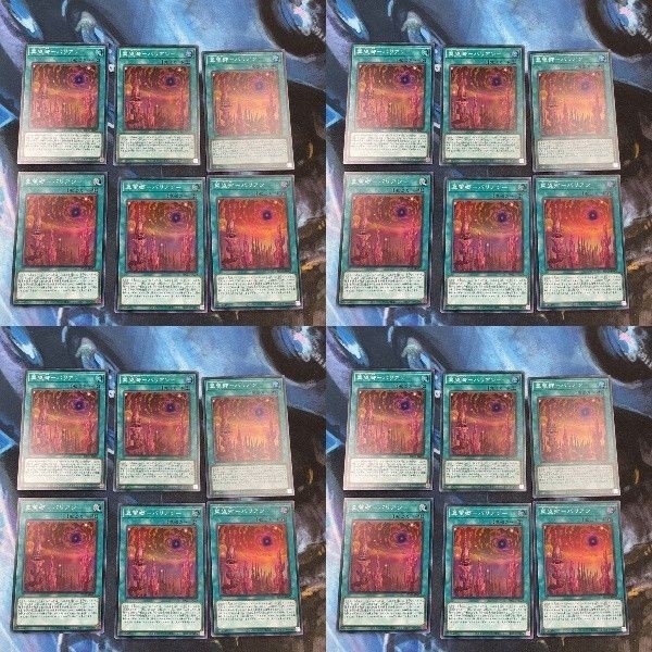 遊戯王 カード トレーディングカード 冀望郷ーバリアンー スーパーレア まとめ HC01- JP0