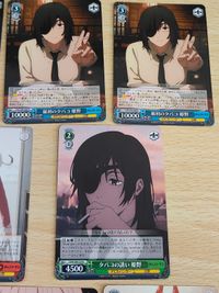 ヴァイシュシュバルツ Ｒ 姫野 パワー チェンソーマン サムネイル 2