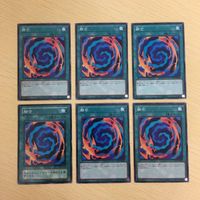 遊戯王 ノーマル カード トレーディングカード 融合 まとめ サムネイル 1