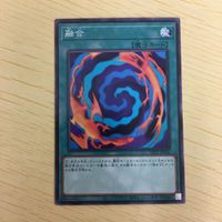 遊戯王 ノーマル カード トレーディングカード 融合 まとめ サムネイル 5