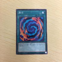 遊戯王 ノーマル カード トレーディングカード 融合 まとめ サムネイル 4