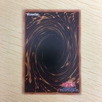 遊戯王 ノーマル カード トレーディングカード 融合 まとめ サムネイル 10