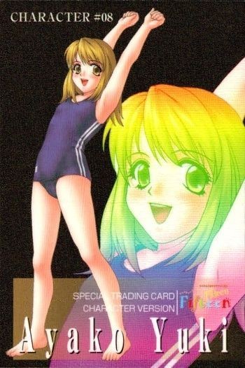 フィフティーン Fifteen カード キャラクター カード 08 結城彩子 すくうるがあるず 読本 リビドー LIBIDO 1998