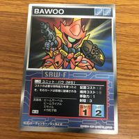スクランブルギャザー カード まとめ 23 サムネイル 4